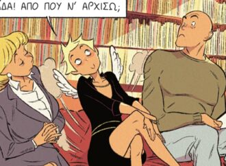 Επιστρέφει η αγαπημένη ηρωίδα των γαλλοβελγικών κόμικς, η ψυχίατρος που ακούει φωνές