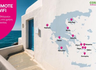 COSMOTE 5G WiFi: Σταθερό ίντερνετ έως 300 Mbps μέσω FWA σε περιοχές χωρίς οπτική ίνα