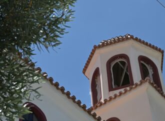 Ποιοι γιορτάζουν σήμερα, 10 Ιουλίου – Το εορτολόγιο της ημέρας