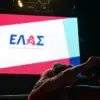 Ο γραμματέας της ΝΔ επιλέγει τον διχασμό και την εμφυλιοπολεμική ρητορική – Δεν θα ακολουθήσουμε τον κατήφορο της αθλιότητας