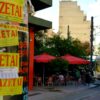 Φοιτητική κατοικία: Αγώνας δρόμου η αναζήτηση στέγης – Ο χάρτης των ενοικίων ανά περιοχή