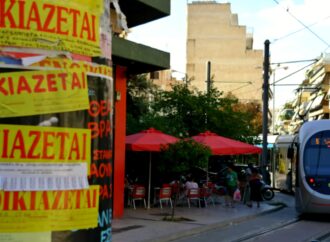 Φοιτητική κατοικία: Αγώνας δρόμου η αναζήτηση στέγης – Ο χάρτης των ενοικίων ανά περιοχή