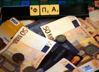Μείωση ΦΠΑ στα τρόφιμα: Ποια θα ήταν τα οφέλη και ποιοι οι κίνδυνοι