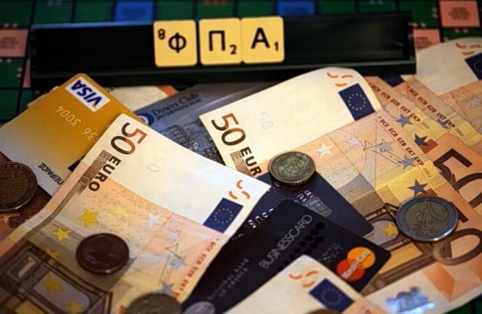 Μείωση ΦΠΑ στα τρόφιμα: Ποια θα ήταν τα οφέλη και ποιοι οι κίνδυνοι