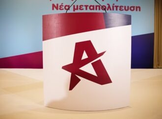 ΕΛΑΣ: Πιο αναγκαία από ποτέ η επίλυση του Κυπριακού στην επέτειο της τουρκικής εισβολής