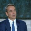 Μητσοτάκης: Δεν θα στηθούν κάλπες το φθινόπωρο – Γενικόλογες εξαγγελίες παροχών