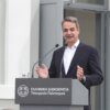 Από τους Ωρεούς ο Μητσοτάκης καλεί σε ετοιμότητα για τη μάχη των εκλογών του 2027