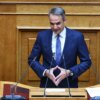 Η Πολιτεία τιμά τη μνήμη της Βάγιας Νέστορα και οδηγεί τους τρομοκράτες στη Δικαιοσύνη