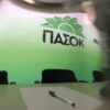 ΠΑΣΟΚ για Ντόκο: Να πράξει τα δέοντα μέρα μεσημέρι ο Μητσοτάκης αντί να περιμένει τηλεφώνημα στις 3 τα ξημερώματα