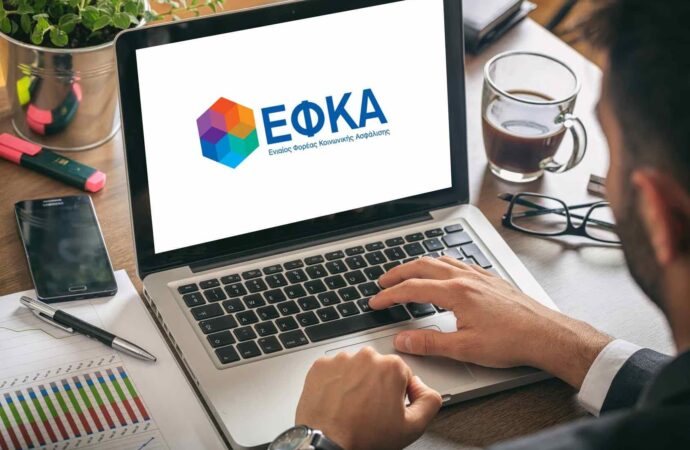 Παράταση έως τις 10 Σεπτεμβρίου για τις Αναλυτικές Περιοδικές Δηλώσεις από τον e-ΕΦΚΑ