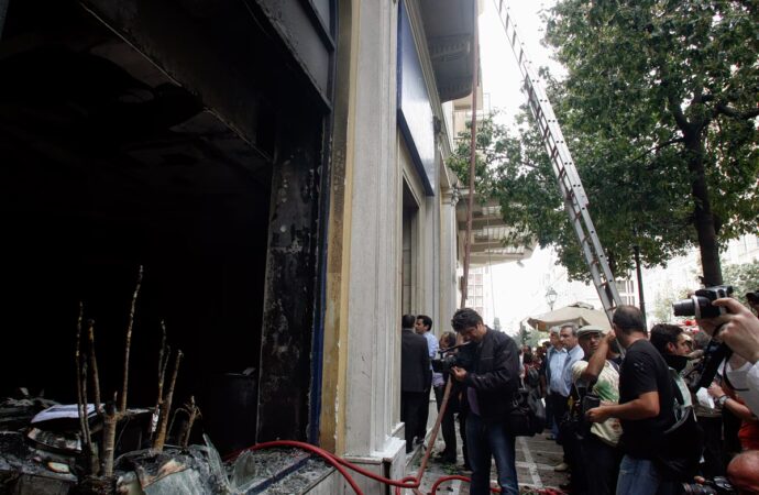 Υπόθεση Marfin: Στον εισαγγελέα την Παρασκευή η 46χρονη που συνελήφθη στην Αγγλία – Αύριο η άφιξή της στην Αθήνα