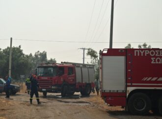 Πυρκαγιά στη Δυτική Αττική: Σε εφαρμογή κυκλοφοριακές ρυθμίσεις