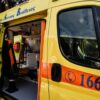 Θεσσαλονίκη: Στο νοσοκομείο 46χρονος μετά από πτώση σε φωταγωγό