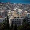 Πώληση κατασχεμένων ακινήτων: Όσα πρέπει να γνωρίζετε για τη διαδικασία