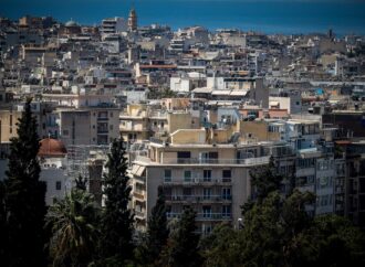 Πώληση κατασχεμένων ακινήτων: Όσα πρέπει να γνωρίζετε για τη διαδικασία