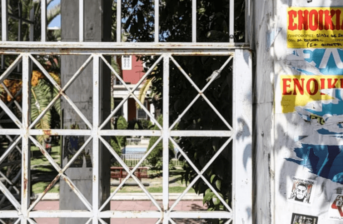 Στα ύψη τα ενοίκια: Λύσεις για πιο οικονομική φοιτητική στέγαση