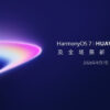 Στις 7 Σεπτεμβρίου η παρουσίαση του tri-fold Huawei Mate XT 2 με HarmonyOS 7