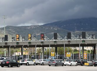 Η Αρχή Προστασίας Δεδομένων έκρινε νόμιμο το SMS για την έξοδο της 28ης Οκτωβρίου 2025