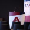 Συγκροτήθηκαν οι συντονιστικές επιτροπές της ΕΛΑΣ σε όλη την Ελλάδα – Όλα τα ονόματα
