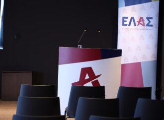Συγκροτήθηκαν οι συντονιστικές επιτροπές της ΕΛΑΣ σε όλη την Ελλάδα – Όλα τα ονόματα