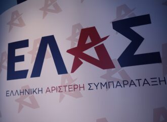 Η ΕΛ.ΑΣ. καταγγέλλει ότι συνεχίζονται τα σκάνδαλα με τα προγράμματα κατάρτισης