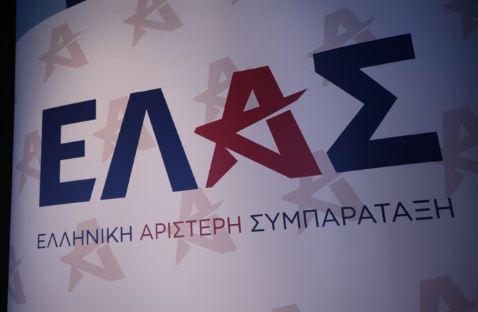 Η ΕΛ.ΑΣ. καταγγέλλει ότι συνεχίζονται τα σκάνδαλα με τα προγράμματα κατάρτισης