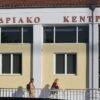 Τέμπη: Ρίγη συγκίνησης από τις οικογένειες Βλάχου και Πλακιά – Στις 28 Φεβρουαρίου σταμάτησε ο χρόνος