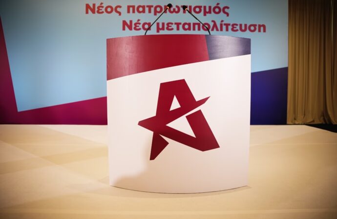 ΕΛΑΣ: Άμεση παραίτηση Χρυσοχοΐδη και όλων όσοι εμπλέκονται στη διαφυγή του κρατουμένου Αλκέτ Ριζάι