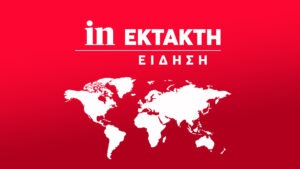 Προαστιακός: Άνδρας ανασύρθηκε αναίσθητος από συρμό στο ύψος της Αρχαίας Κορίνθου