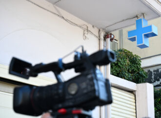 Θεσσαλονίκη: Σφραγίστηκε ιδιωτική κλινική για παράνομες χημειοθεραπείες – Επιδόθηκε η απόφαση