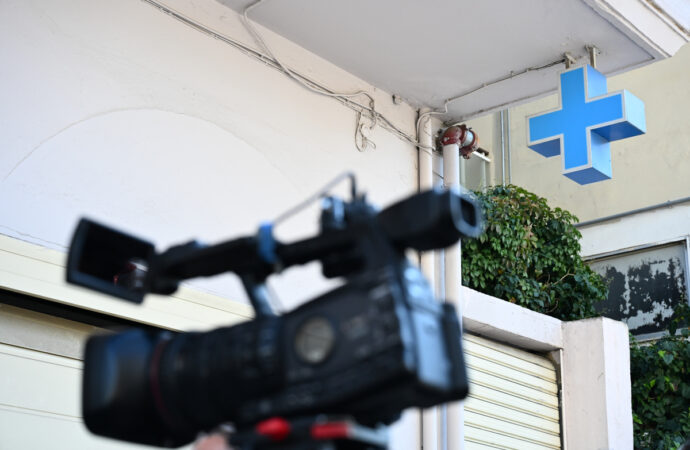 Θεσσαλονίκη: Σφραγίστηκε ιδιωτική κλινική για παράνομες χημειοθεραπείες – Επιδόθηκε η απόφαση