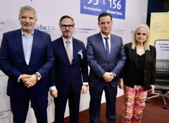 Έλεγχοι στα ιατρεία σε τρεις φάσεις για τις επιτρεπόμενες ιατρικές πράξεις
