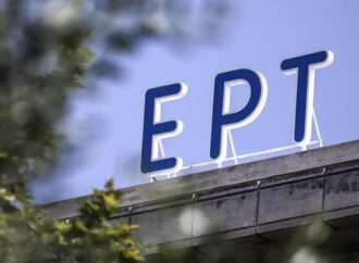 Η ΕΡΤ εκτίθεται για τις δημοσκοπήσεις που προβάλλει: δεν περνούν από επαρκή έλεγχο πριν «ανέβουν» στον αέρα