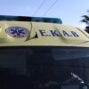 Φωτιά σε ισόγειο διαμέρισμα στην Καλλιθέα: Σβήστηκε η πυρκαγιά, απεγκλωβίστηκε 80χρονη με εγκαύματα