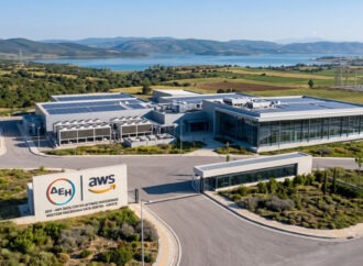 Συνεργασία ΔΕΗ – Amazon Web Services για δημιουργία data center στη Δυτική Μακεδονία