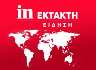 Συναγερμός στα Δικαστήρια Πειραιά μετά από απειλή για βόμβα – Εκκενώνεται το κτίριο