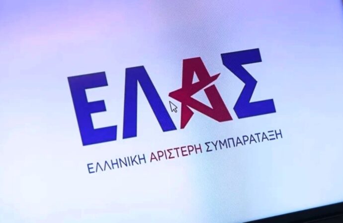 Η ΕΛΑΣ καταγγέλλει ότι το επιτελικό κράτος λειτούργησε ως θεσμικό κέλυφος για διοχέτευση χρημάτων σε συγκεκριμένους αποδέκτες