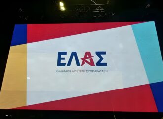 ΕΛΑΣ για πετρέλαιο θέρμανσης: Η κυβέρνηση εξήγγειλε «μέτρα-φαντάσματα» χωρίς δικαιούχους και ποσά