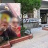 Κυψέλη: Στον ανακριτή ο 43χρονος και η 38χρονη για τη δολοφονία βρέφους – Ναρκωτικά, μαστροπεία και τρία παιδιά στα αζήτητα