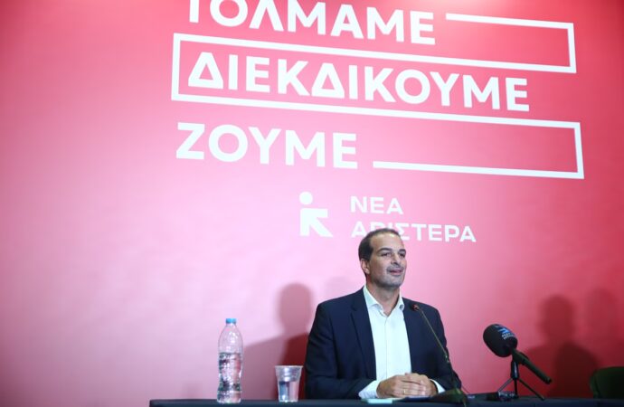 Καμπάνια της Νέας Αριστεράς για την κρίση στα ενοίκια: Το νοίκι ανεβαίνει, η ζωή δεν βγαίνει