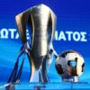 Stoiximan Super League: Τηλεδιάσκεψη ιδιοκτητών για το μέλλον των τηλεοπτικών δικαιωμάτων