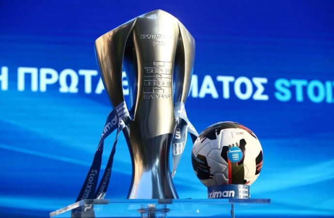 Stoiximan Super League: Τηλεδιάσκεψη ιδιοκτητών για το μέλλον των τηλεοπτικών δικαιωμάτων
