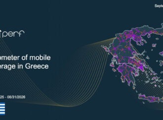 Η Telekom πρώτη στην κάλυψη 5G στην Ελλάδα με 83% το 2026