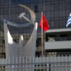 ΚΚΕ: Τα σπίτια του λαού παγώνουν ενώ τα κέρδη των διυλιστηρίων τετραπλασιάζονται