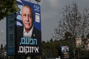 Εκλογές στο Ισραήλ: Ποιος είναι ο Γκάντι Άιζενκοτ, ο υποψήφιος της αντιπολίτευσης;