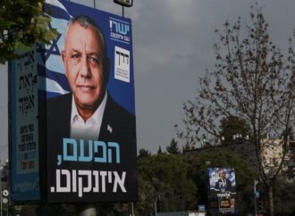 Εκλογές στο Ισραήλ: Ποιος είναι ο Γκάντι Άιζενκοτ, ο υποψήφιος της αντιπολίτευσης;