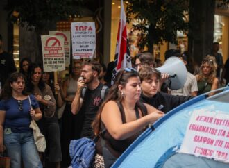 Εκτοξεύεται το κόστος της φοιτητικής στέγης – Προσοχή σε αγγελίες-«μαϊμού» με υπέρογκες προκαταβολές