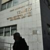 Τζάνειο: Διασωληνωμένη στη ΜΕΘ 21χρονη που έπεσε σε κώμα – Τι εξετάζουν οι Αρχές