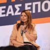 Παπαδοπούλου: Ο φασισμός ξαναβγάζει μαχαίρια, η Δημοκρατία δεν θα σιωπήσει