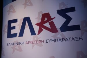 Η ΕΛΑΣ ανεβάζει ρυθμούς: Περιοδείες Τσίπρα σε όλες τις περιφέρειες και προγραμματικό συνέδριο στις αρχές του 2027
